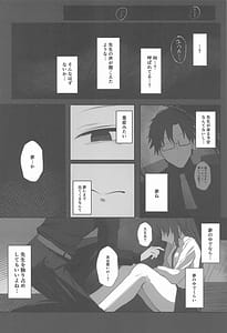 Page 9: 008.jpg | Self Broken Heart | View Page!