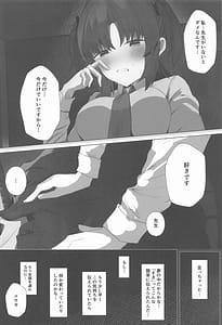 Page 11: 010.jpg | Self Broken Heart | View Page!