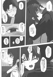 Page 12: 011.jpg | Self Broken Heart | View Page!