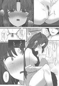 Page 15: 014.jpg | Self Broken Heart | View Page!