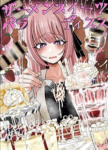 Read Semen Sweets Paradisus