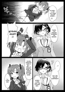 Page 6: 005.jpg | Seminar Kaikei wa Ecchi ga Shitai. -Hatsujou Hen- | View Page!