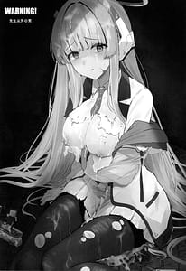 Page 2: 001.jpg | Seminar Shoki ga Ganbaru Hon | View Page!