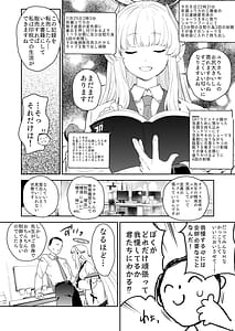 Page 5: 004.jpg | Seminar Ushio Seishio Noa ni Naru Gyaku Chinpo Kanri Kiroku | View Page!