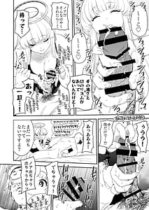 Page 9: 008.jpg | Seminar Ushio Seishio Noa ni Naru Gyaku Chinpo Kanri Kiroku | View Page!