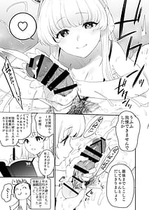 Page 10: 009.jpg | Seminar Ushio Seishio Noa ni Naru Gyaku Chinpo Kanri Kiroku | View Page!