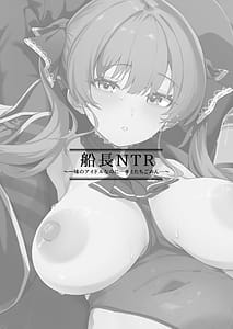 Page 2: 001.jpg | Senchou NTR Ichimi no Aidoru na noni... Kimi-tachi gomen | View Page!