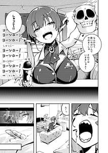 Page 3: 002.jpg | Senchou NTR Ichimi no Aidoru na noni... Kimi-tachi gomen | View Page!