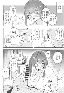 Page 3: 002.jpg | Senchou ga Onanie wo 10-bai Kimochiyoku Shite Kureru Hon -Houshou Kaizokudan Sennyou OnaSupo Book | View Page!