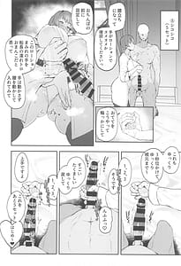 Page 9: 008.jpg | Senchou ga Onanie wo 10-bai Kimochiyoku Shite Kureru Hon -Houshou Kaizokudan Sennyou OnaSupo Book | View Page!