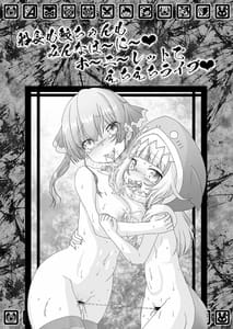 Page 3: 002.jpg | Senchou mo Same-chan mo Minna Horny Hornylet Echiechi Live | View Page!