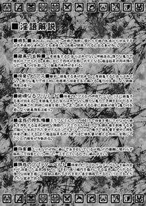 Page 4: 003.jpg | Senchou mo Same-chan mo Minna Horny Hornylet Echiechi Live | View Page!