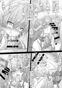 Page 11: 010.jpg | Senchou mo Same-chan mo Minna Horny Hornylet Echiechi Live | View Page!