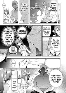 Page 4: 003.jpg | Senchou no Fuwatoro Muriyari Omurice | View Page!