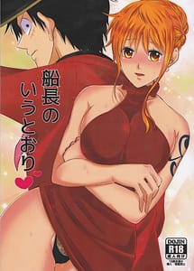 Read Senchou no Iu Toori with English Translation