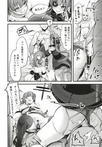 Page 15: 014.jpg | Senchou no Shukkou Rankou Hon | View Page!