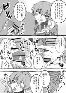 Page 3: 002.jpg | Senchou no Wakarase Haishin Nandawa! | View Page!