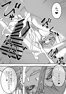 Page 7: 006.jpg | Senchou no Wakarase Haishin Nandawa! | View Page!