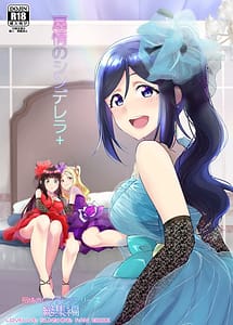 Read Senjou no Cinderella
