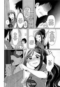 Page 5: 004.jpg | Senjou no Cinderella 1 | View Page!