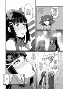 Page 7: 006.jpg | Senjou no Cinderella 2 | View Page!