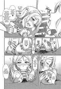 Page 8: 007.jpg | Senjou no Cinderella 3 | View Page!