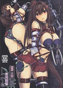 Read Senkan Yamato Jinmon Chousho