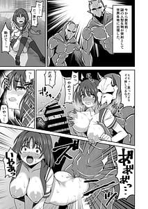 Page 4: 003.jpg | Senki Seisai Guilty Scarlet | View Page!