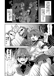 Page 5: 004.jpg | Senki Seisai Guilty Scarlet | View Page!