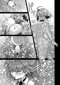 Page 6: 005.jpg | Senki Seisai Guilty Scarlet | View Page!