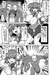 Page 7: 006.jpg | Senki Seisai Guilty Scarlet | View Page!