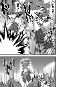 Page 8: 007.jpg | Senki Seisai Guilty Scarlet | View Page!