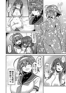 Page 9: 008.jpg | Senki Seisai Guilty Scarlet | View Page!