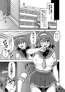 Page 10: 009.jpg | Senki Seisai Guilty Scarlet | View Page!
