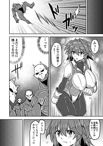 Page 11: 010.jpg | Senki Seisai Guilty Scarlet | View Page!