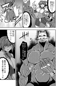 Page 12: 011.jpg | Senki Seisai Guilty Scarlet | View Page!
