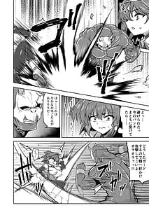 Page 13: 012.jpg | Senki Seisai Guilty Scarlet | View Page!