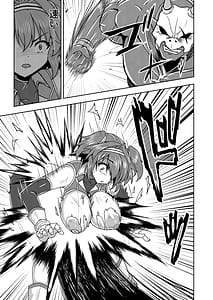 Page 14: 013.jpg | Senki Seisai Guilty Scarlet | View Page!