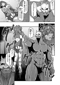 Page 16: 015.jpg | Senki Seisai Guilty Scarlet | View Page!