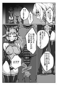Page 5: 004.jpg | Senki Zecchou | View Page!