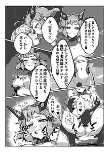 Page 7: 006.jpg | Senki Zecchou | View Page!