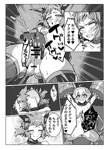Page 9: 008.jpg | Senki Zecchou | View Page!