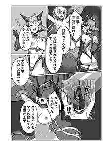 Page 10: 009.jpg | Senki Zecchou | View Page!
