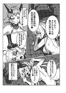 Page 13: 012.jpg | Senki Zecchou | View Page!
