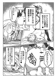 Page 15: 014.jpg | Senki Zecchou | View Page!