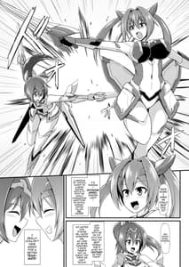 Page 2: 001.jpg | Senkouki Lumina Kyousei Doreika Sennou Kaizou | View Page!