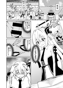 Page 7: 006.jpg | Sennen Inki -Noroi no Item o Tsuketa mama Event ni Sankashitara Hidoi Me ni Atta Hanashi | View Page!