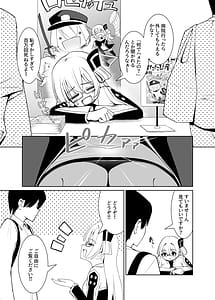 Page 8: 007.jpg | Sennen Inki -Noroi no Item o Tsuketa mama Event ni Sankashitara Hidoi Me ni Atta Hanashi | View Page!