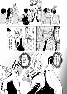 Page 10: 009.jpg | Sennen Inki -Noroi no Item o Tsuketa mama Event ni Sankashitara Hidoi Me ni Atta Hanashi | View Page!