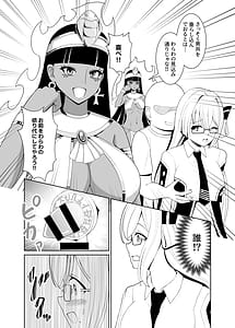 Page 13: 012.jpg | Sennen Inki -Noroi no Item o Tsuketa mama Event ni Sankashitara Hidoi Me ni Atta Hanashi | View Page!